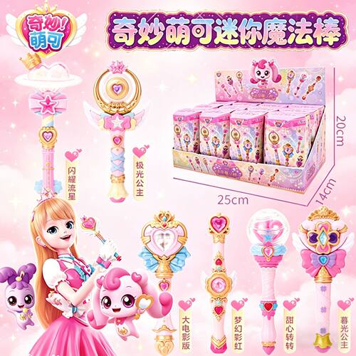 奇妙萌可现货奇妙萌可潮玩盲盒
