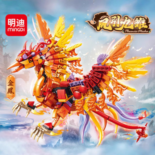 明迪K0962凤引九雏金凤变机甲积木玩具儿童玩具拼装模型学生礼品