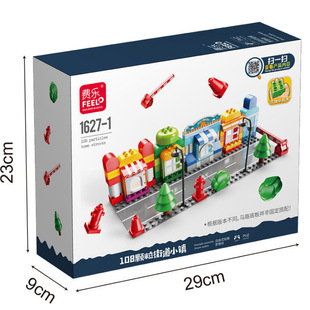 費(fèi)樂(lè)百變百變小車組合大顆粒1614汽車1615街景積木普通塑料積木