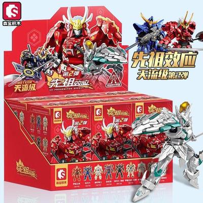 森宝其他玩具枪2025英雄模寿先