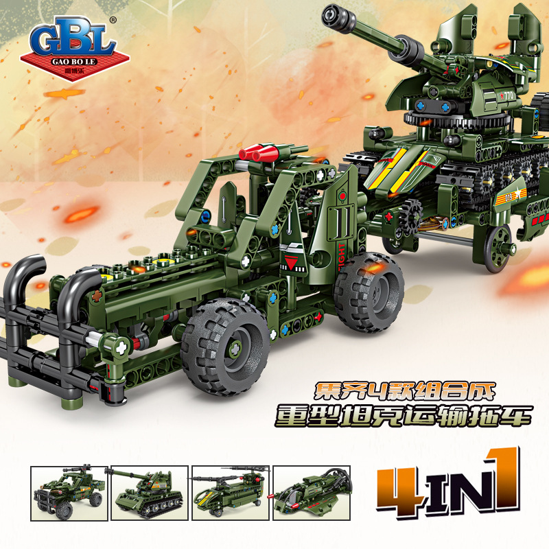 KAZI/开智拼插积木普通塑料积木