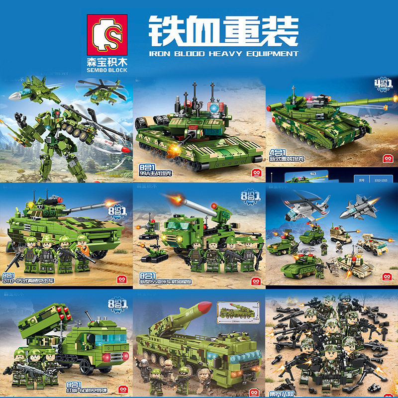 森宝105564ZTD5式两栖突击车铁血重装男孩拼装儿童力积木玩具,玩具/童车/益智/积木/模型,普通塑料积木,淘宝优惠券,粉丝福利购,淘宝优惠卷