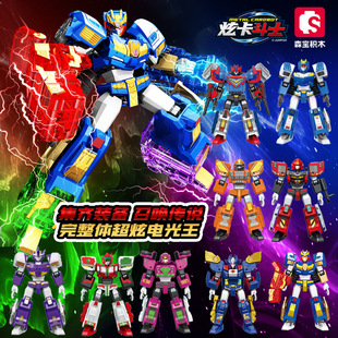 森宝900026炫卡斗士之英雄集结号积木人拼装盲盒超炫电光王小玩具