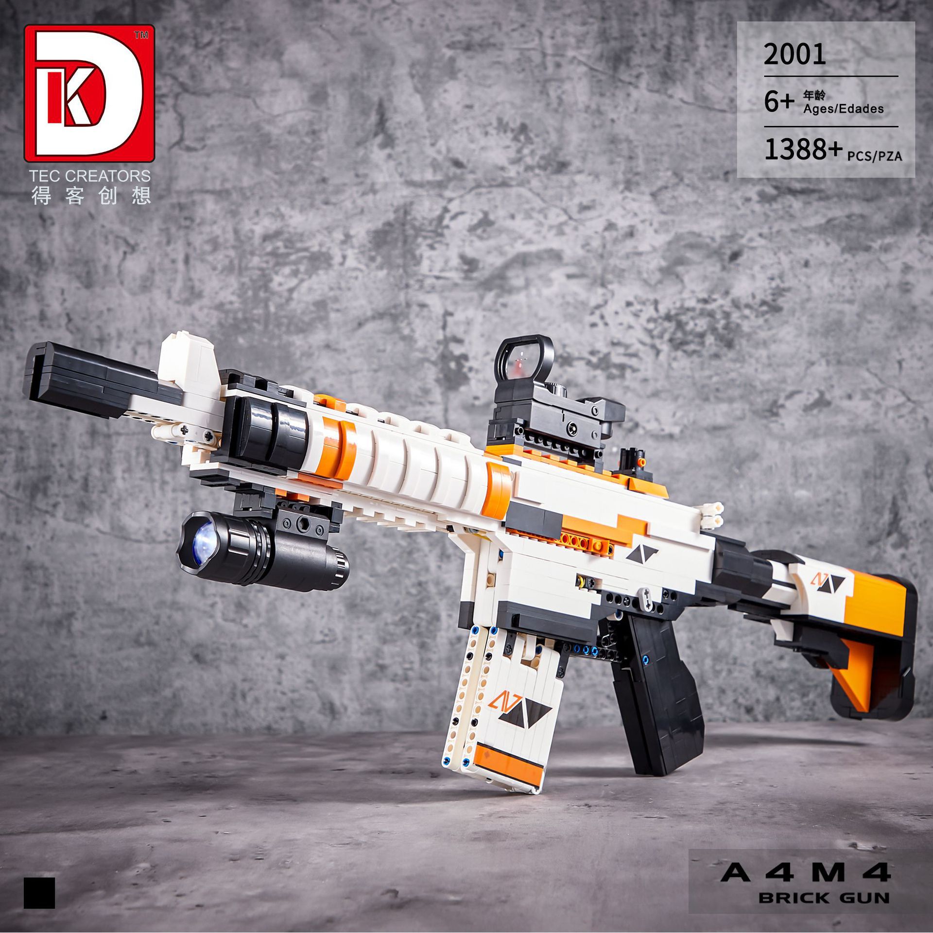 得客创想拼插积木普通塑料积木