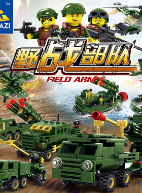 开智84050野战部队军事拼装插4合1重型半履带运拼装积木积木84056