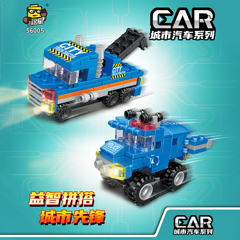 LELEBROTHER/乐乐兄弟拼插积木