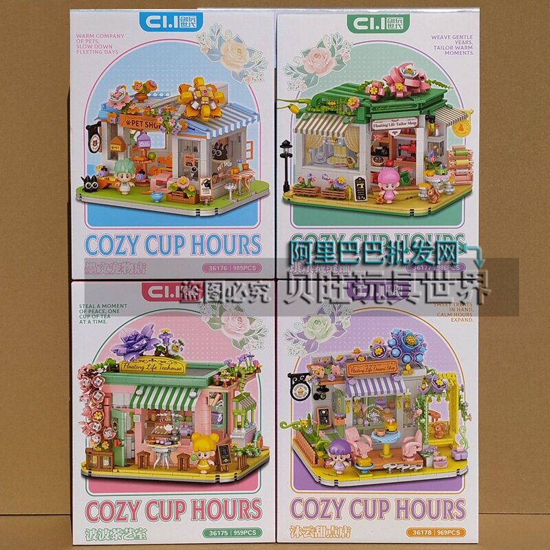 明迪拼插积木6岁普通塑料积木
