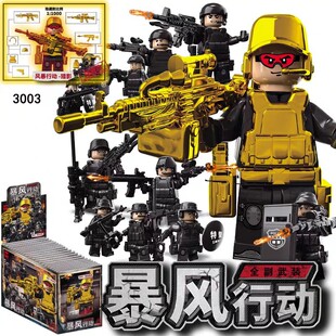 新品现货特警特种兵武器铠甲拼装积木人仔暴风行动盲袋抽抽乐玩具