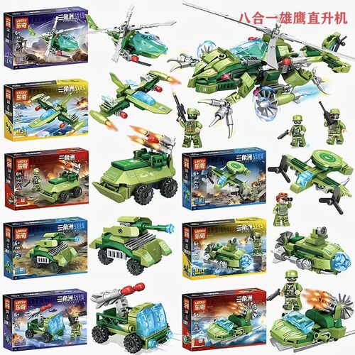 乐玩拼插积木6岁普通塑料积木