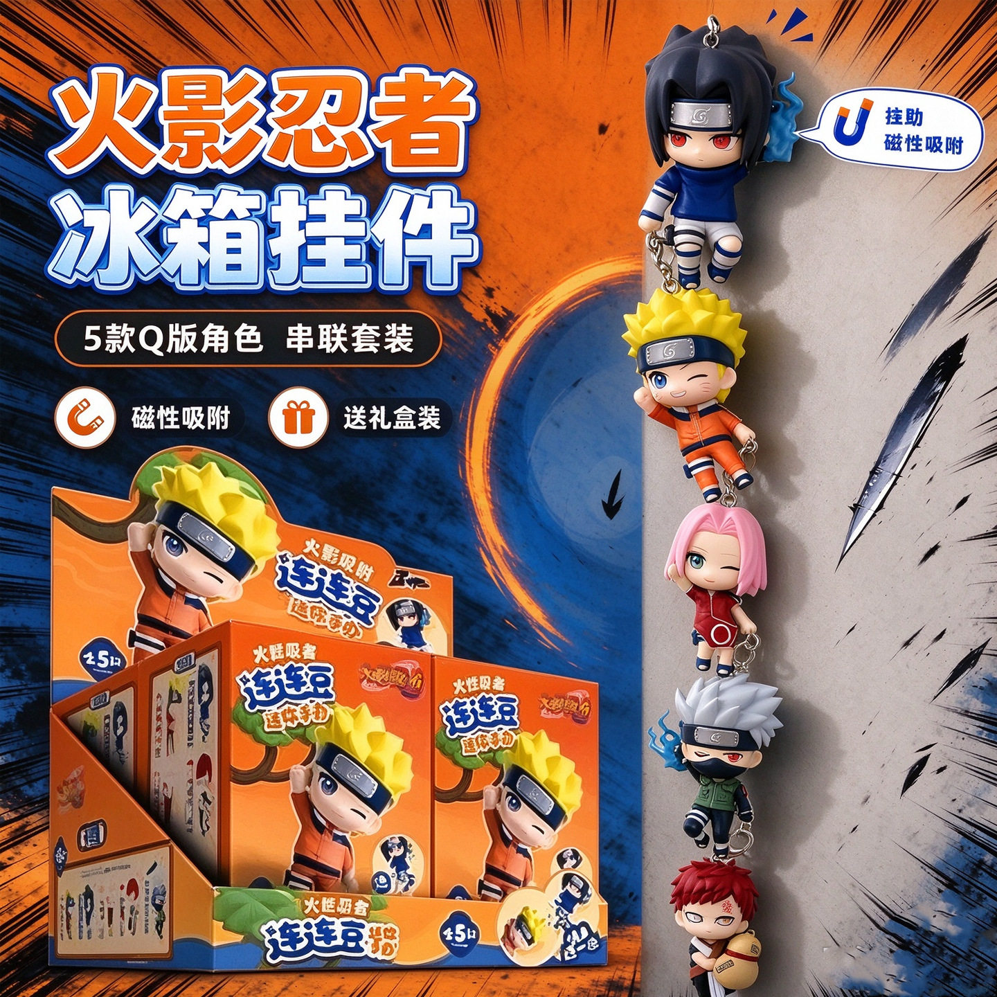 星动中心现货三宝正版潮玩盲盒