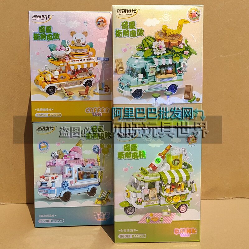 拼插积木6岁普通塑料积木