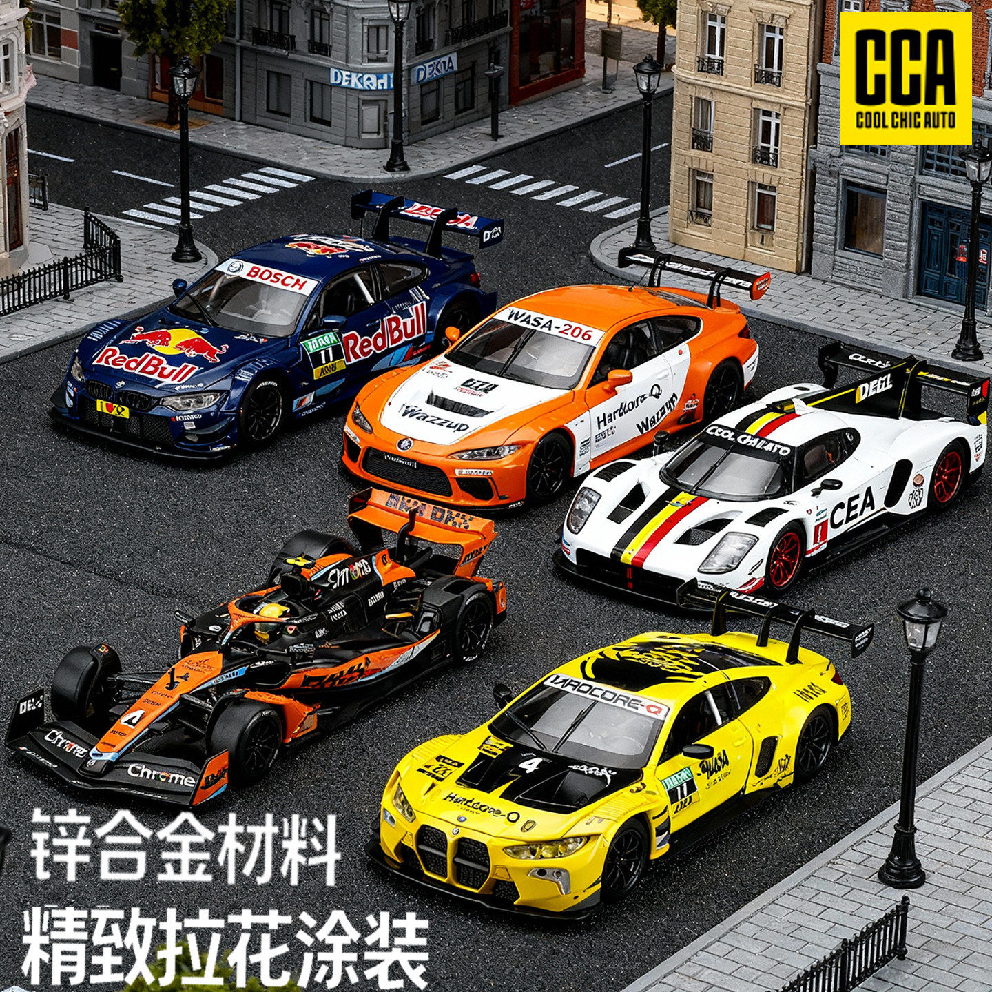 彩珀火车/摩托/汽车模型