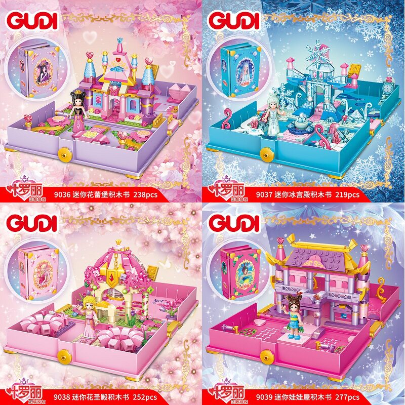 古迪拼插积木6岁普通塑料积木