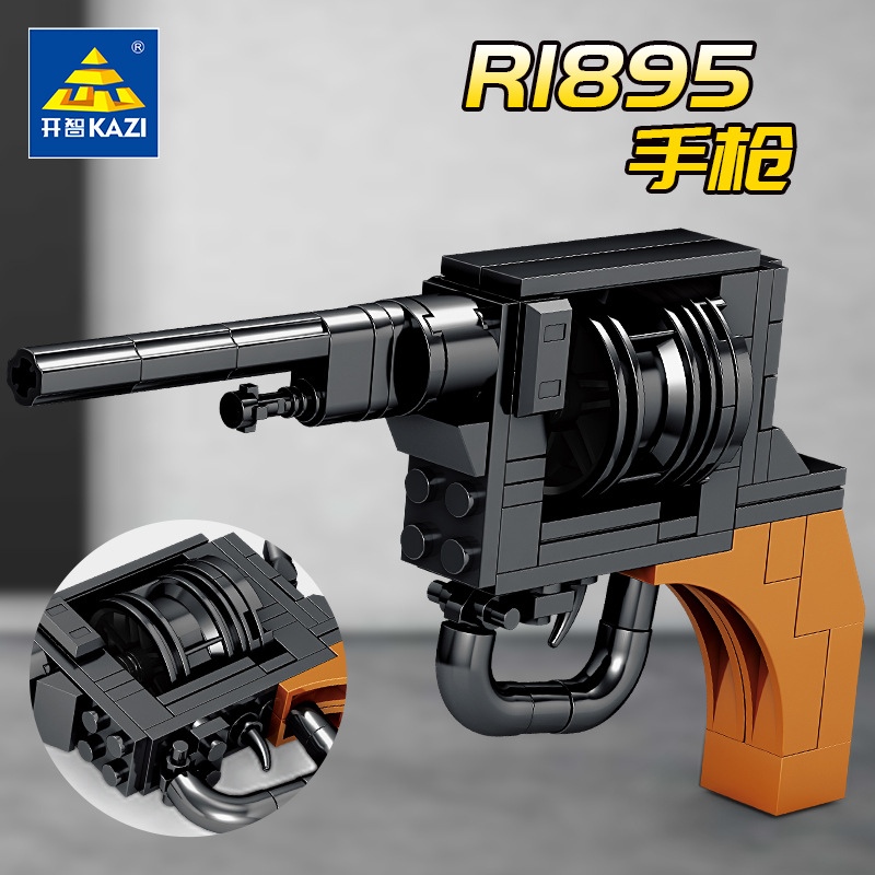 KAZI/开智拼插积木普通塑料积木