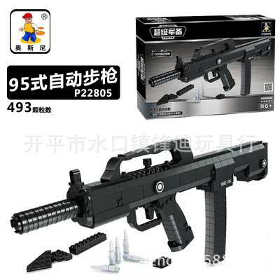 AUSINI/奥斯尼拼插积木