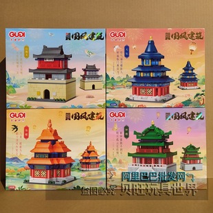 古迪积木51015国风建筑街景四大街景迷你房子角楼天坛山海关钟楼