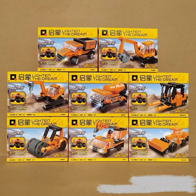 ENLIGHTEN/启蒙塑料积木