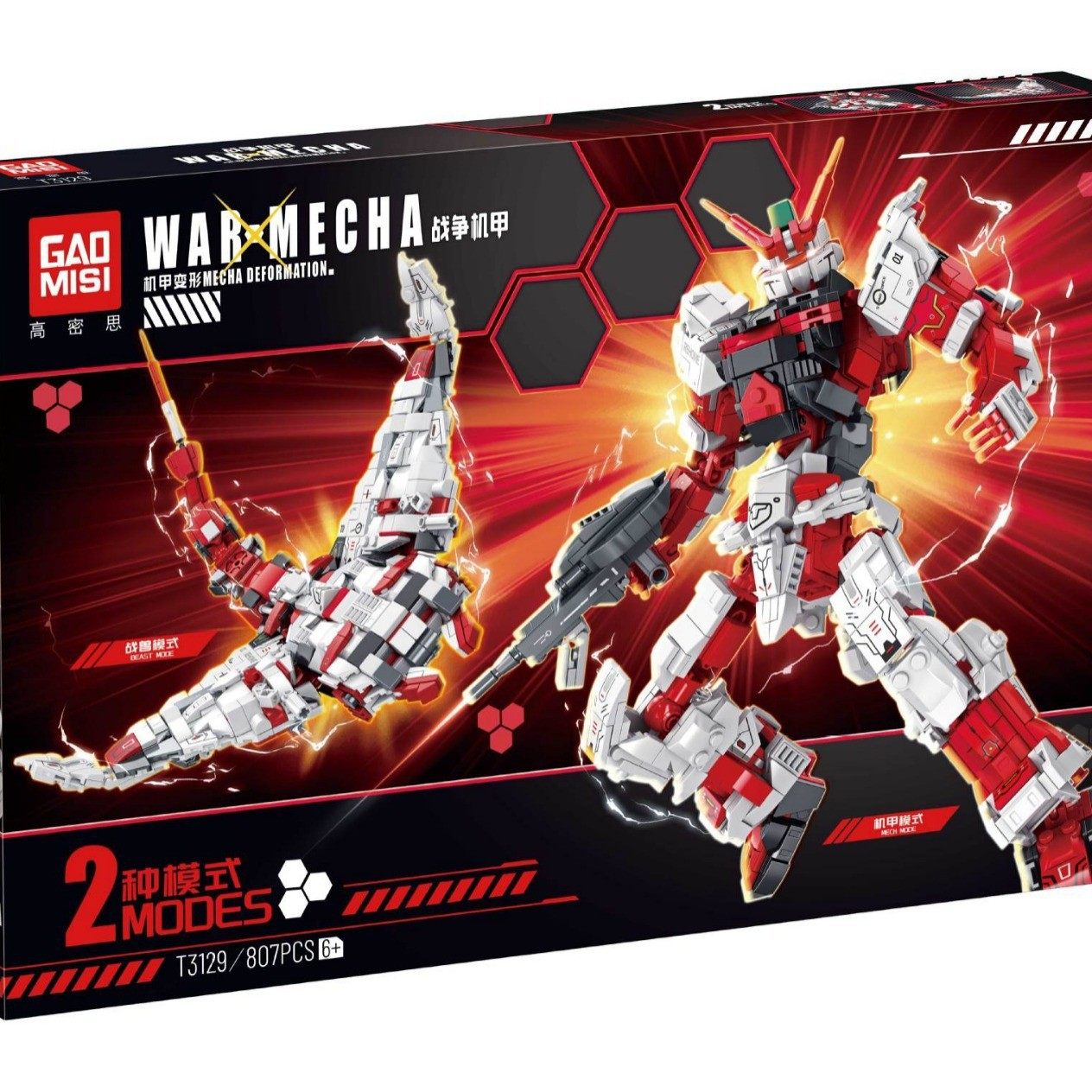 高密思机器人3129变形机甲拼装积木组装儿童玩具拼图摆件,玩具/童车/益智/积木/模型,普通塑料积木,淘宝优惠券,粉丝福利购,淘宝优惠卷