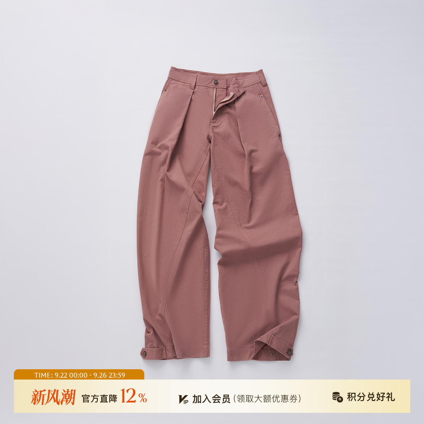 REFOUNDTEN纯棉打褶水洗工装裤