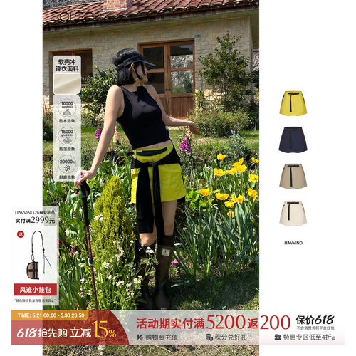 HAVVIND款Asgard风迹短裙裤