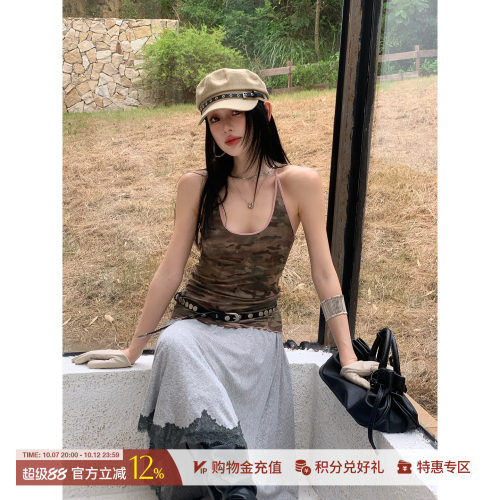 REREK撞色迷彩高弹针织吊带背心