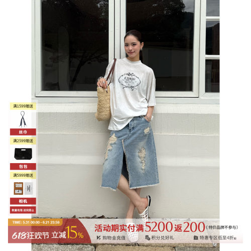 M1DNOTE破洞牛仔半裙