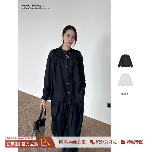 COTEMP阿尔诺A字廓形衬衫
