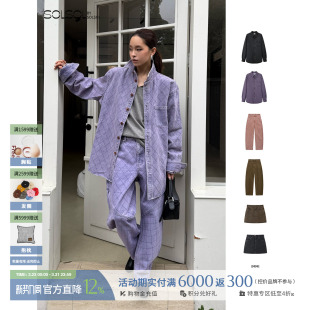 设计师品牌 半身裙 26早春 长裤 SOLSOL 菱格绗线牛仔衬衫 IMMI