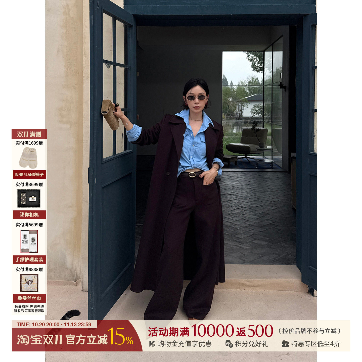 YIYI休闲直筒裤子羊毛长裤