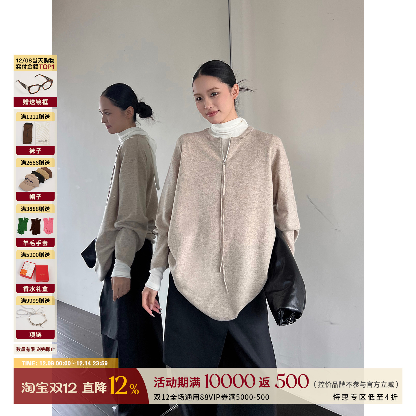 VIKTORIACHAN纯色羊绒休闲上衣女