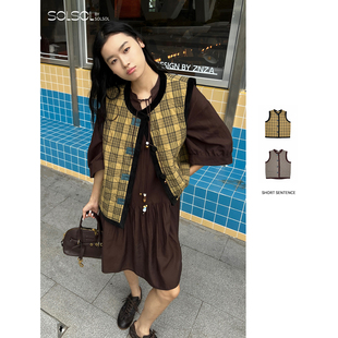 25秋冬新品 SHORT SENTENCE 设计师 SOLSOL 撞色饰边格纹绗缝马甲