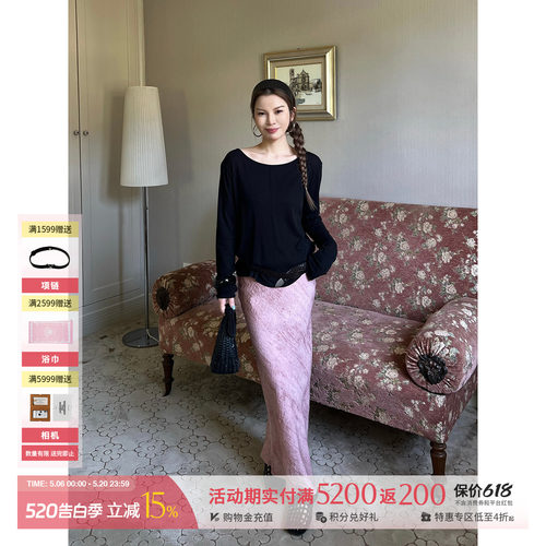 IISENSE优雅温柔纯色半裙