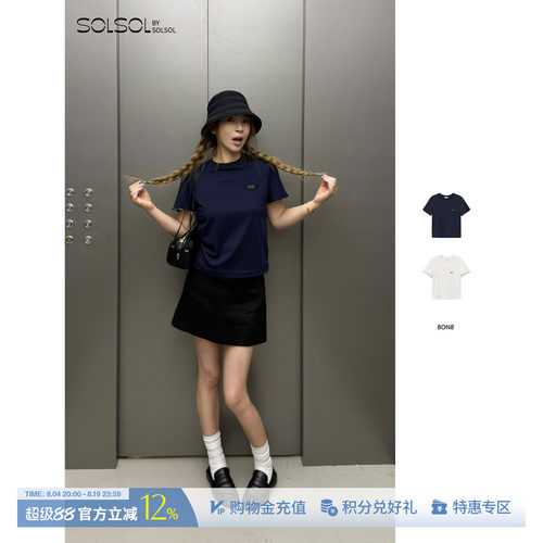 8ON8休闲纯色荷叶边短袖T恤