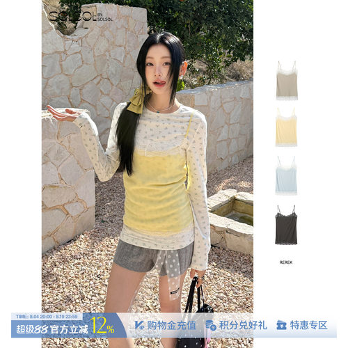 REREK弹力修身蕾丝拼接吊带