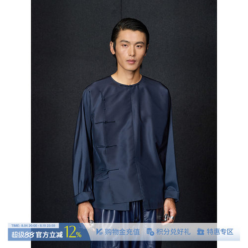 IANHYLTON真丝中式斜襟衬衫