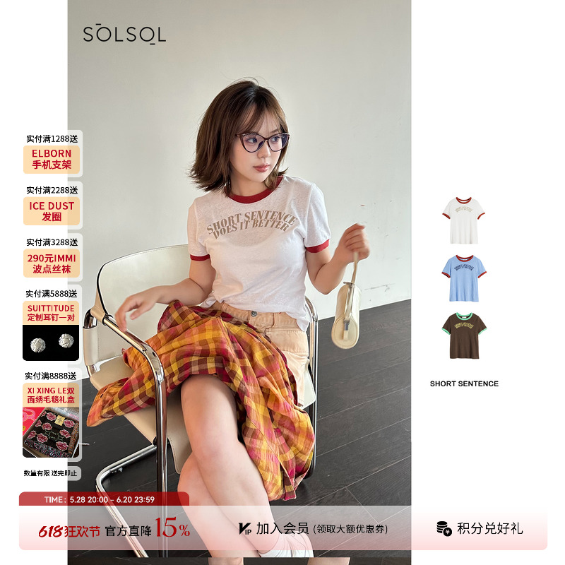 SHORT SENTENCE设计师 25春夏撞色合身T恤 SOLSOL买手店