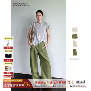 SHORT SENTENCE设计师26早秋新款宽松休闲水洗工装短/长裤 SOLSOL