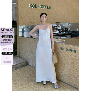 SOLSOL买手店 奶油色贝壳裙 2024春夏新款 RUOHAN设计师品牌