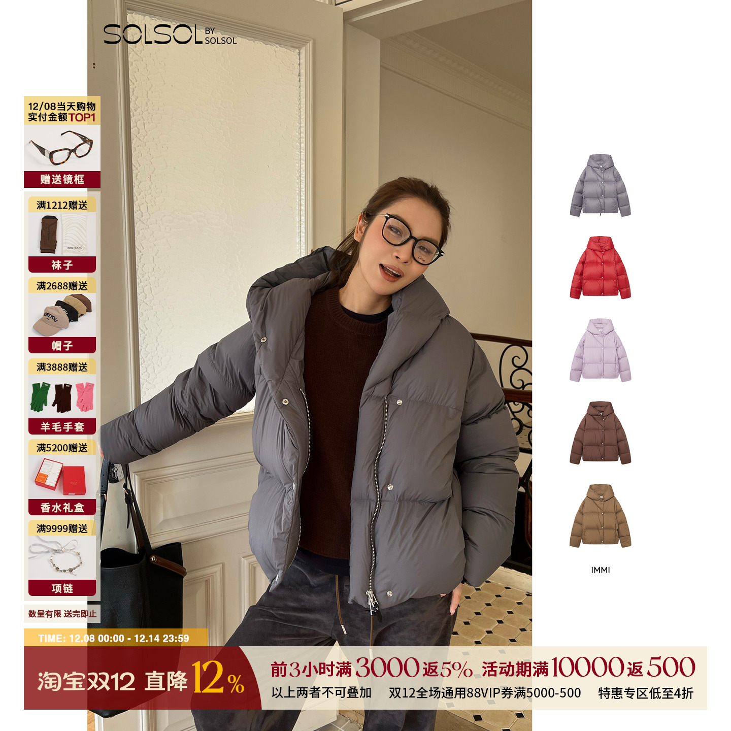 IMMI25秋冬超轻连帽羽绒夹克