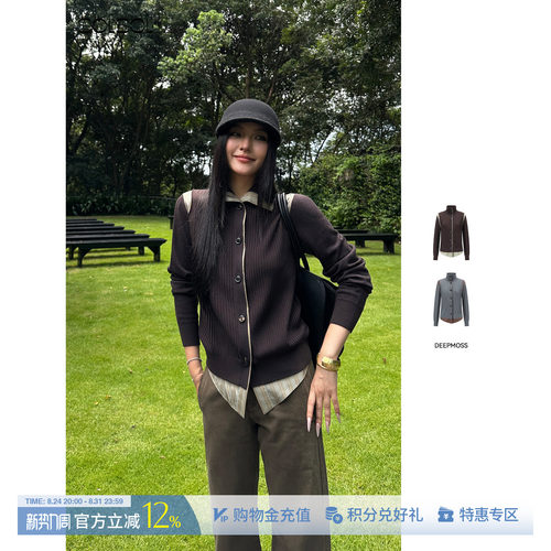 DEEPMOSS休闲线性感知立领开衫