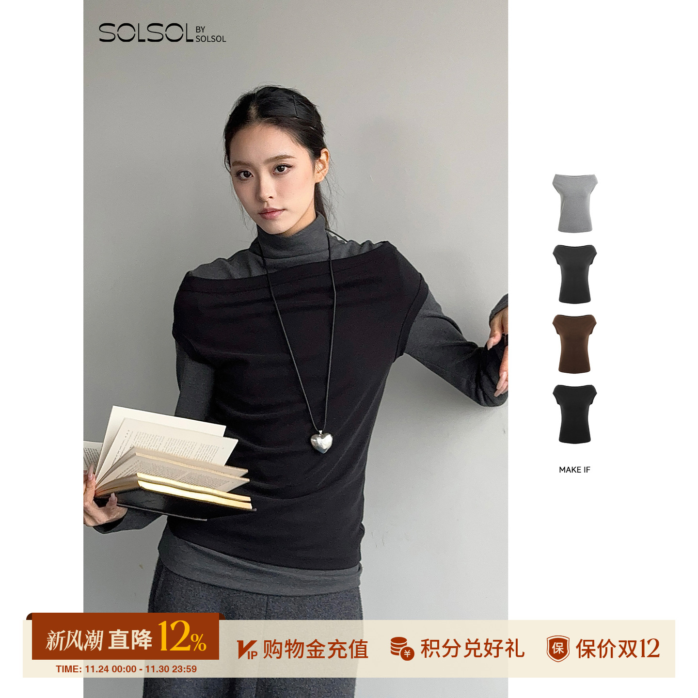 云柔荡领磨毛无袖上衣-季风系列