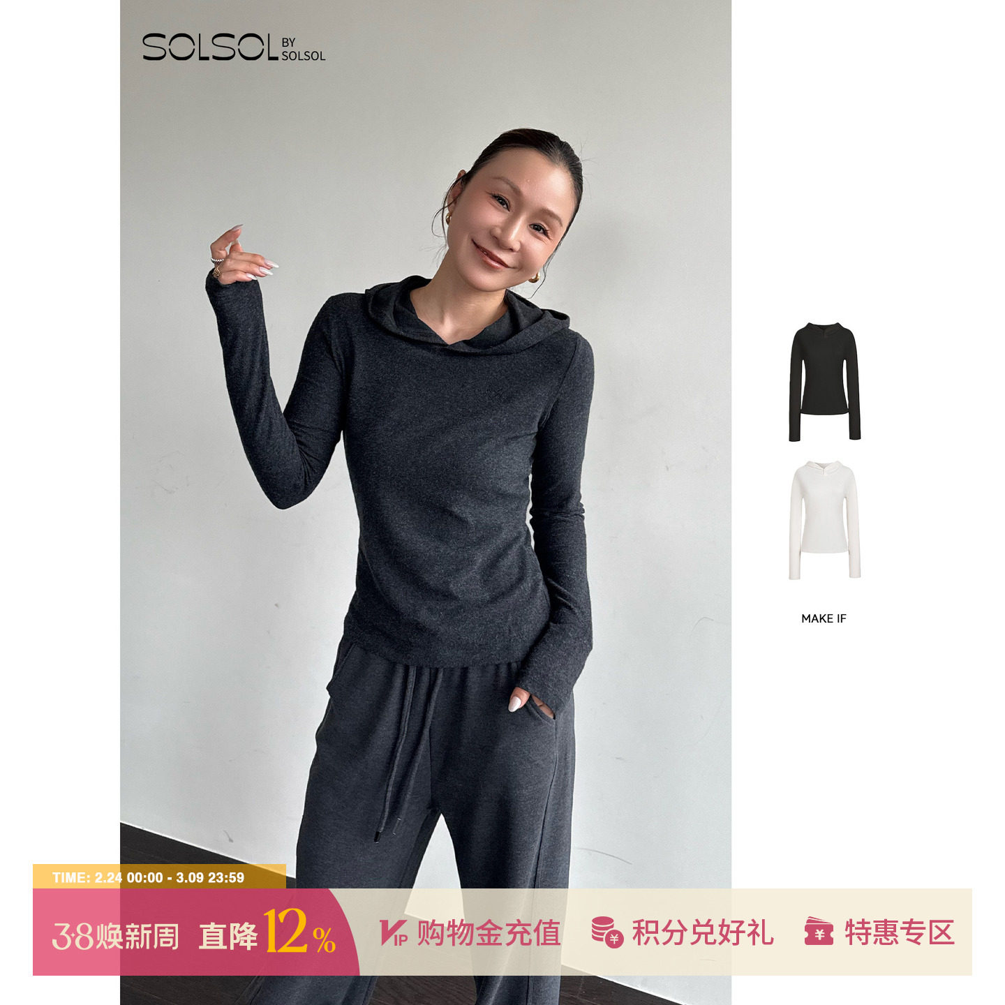 MAKE IF 设计师品牌26早春新品纽扣帽长袖TSOLSOL买手店