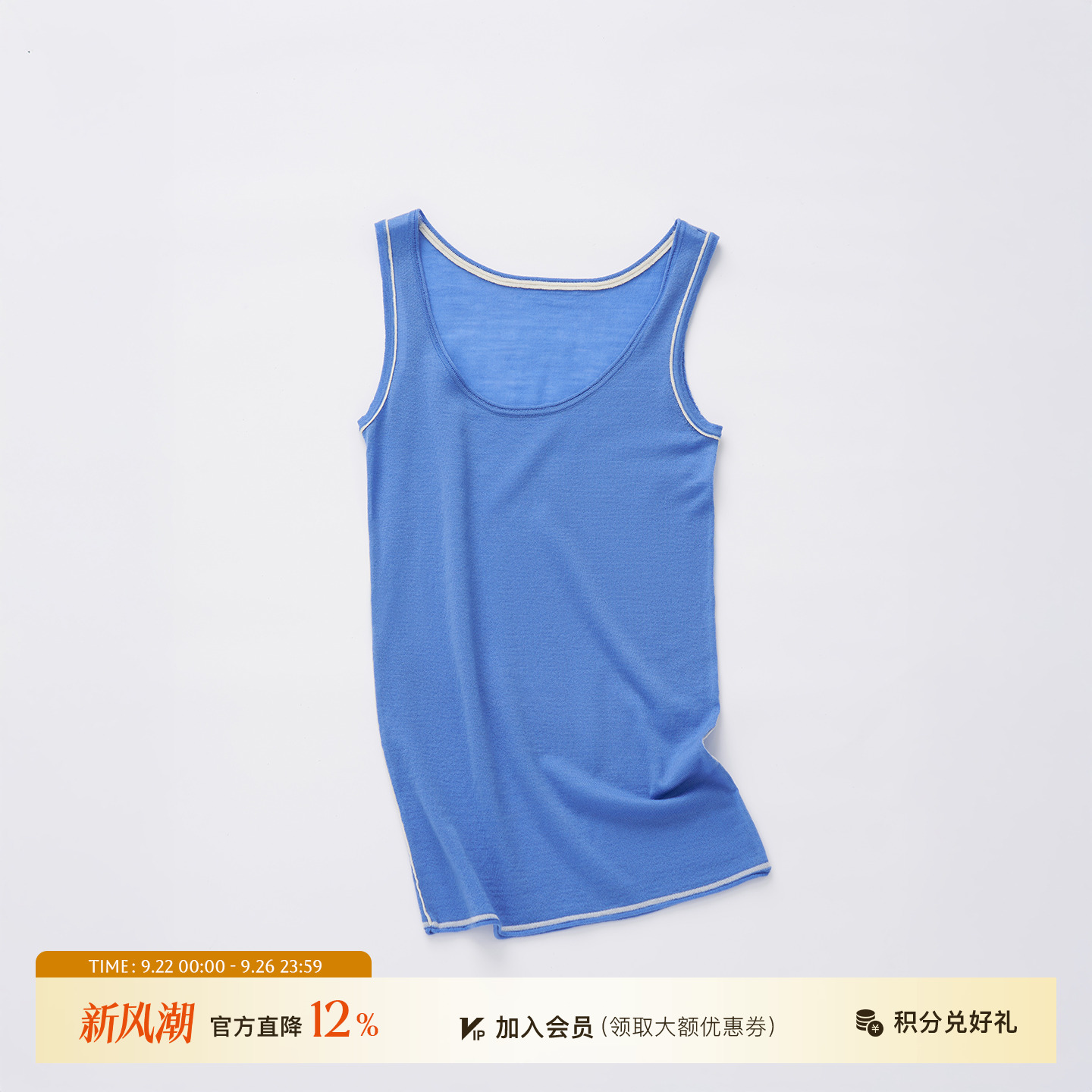 REFOUNDTEN秋冬针织羊毛背心女