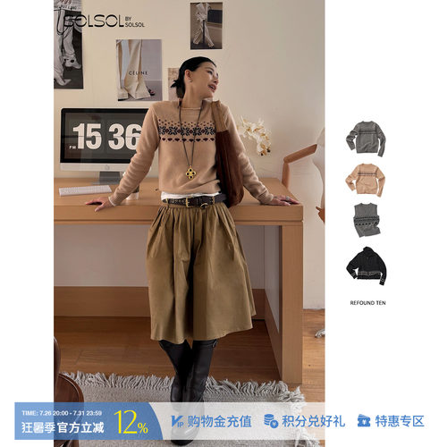 REFOUNDTEN费尔岛修身套头衫女