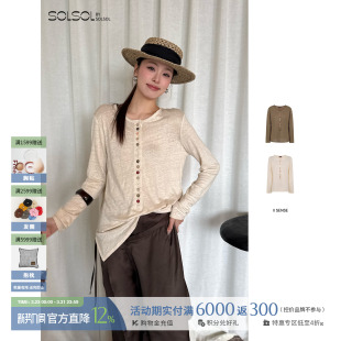 轻松纽扣上衣 设计师品牌26春夏新款 SOLSOL买手店 SENSE