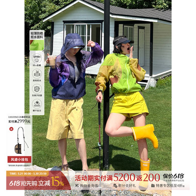 HAVVINDNimbus拼接夹克