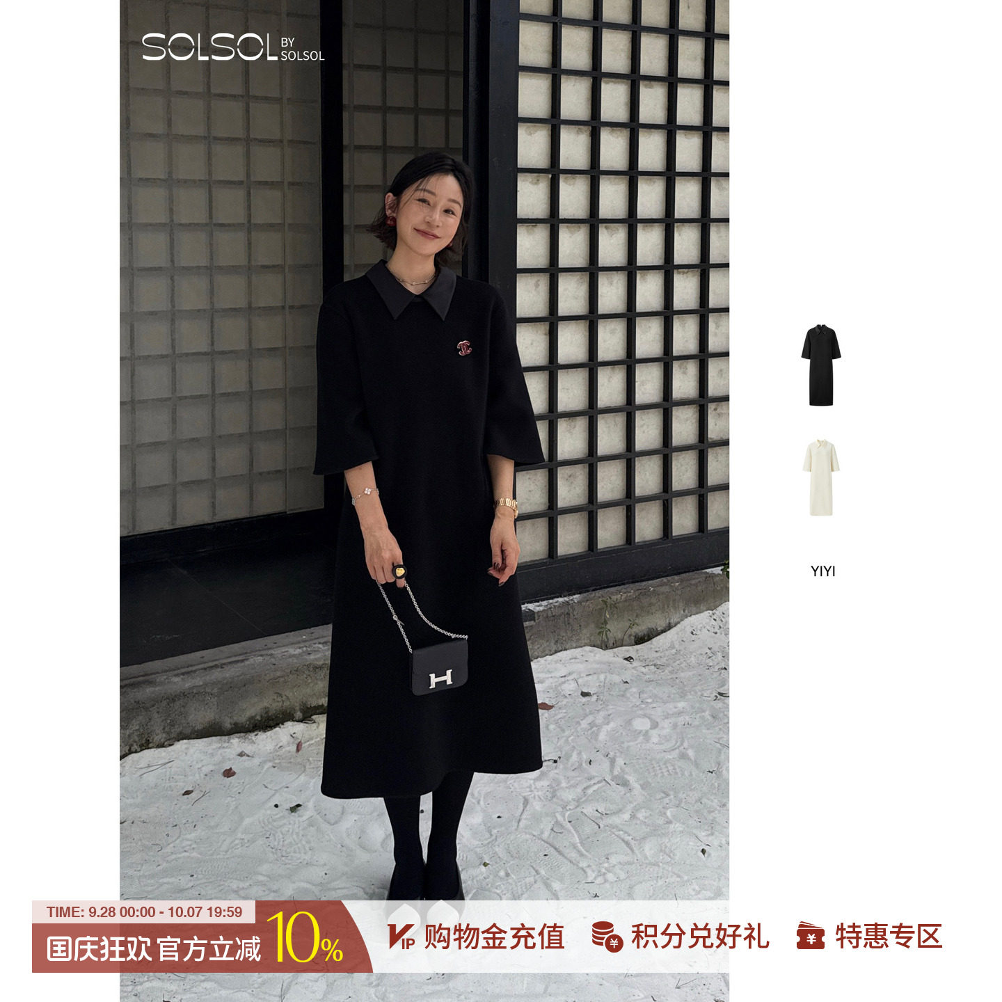 YIYI翻领中袖连衣裙