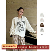 设计师品牌 26早春新款 马背上 IMMI 女孩宽松T恤 SOLSOL买手店