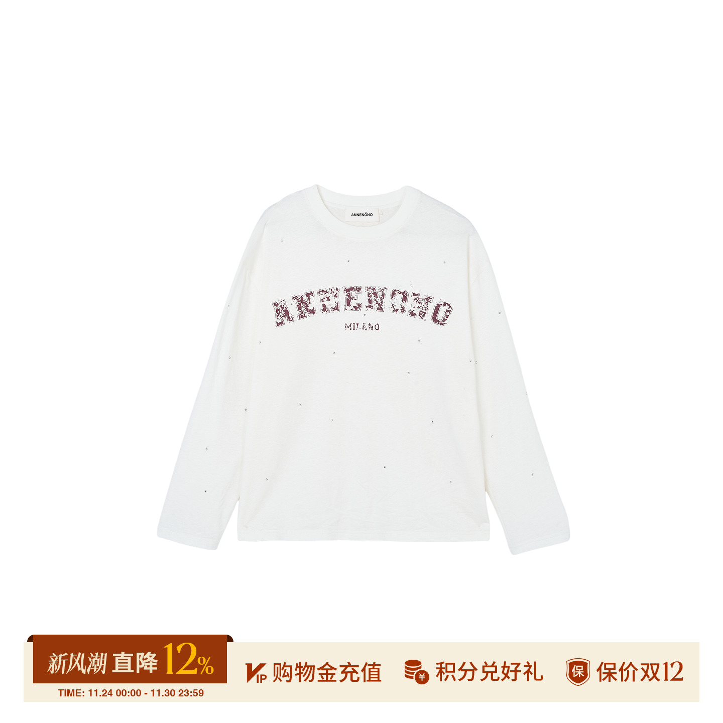 ANNENONO秋冬新品长袖T恤女