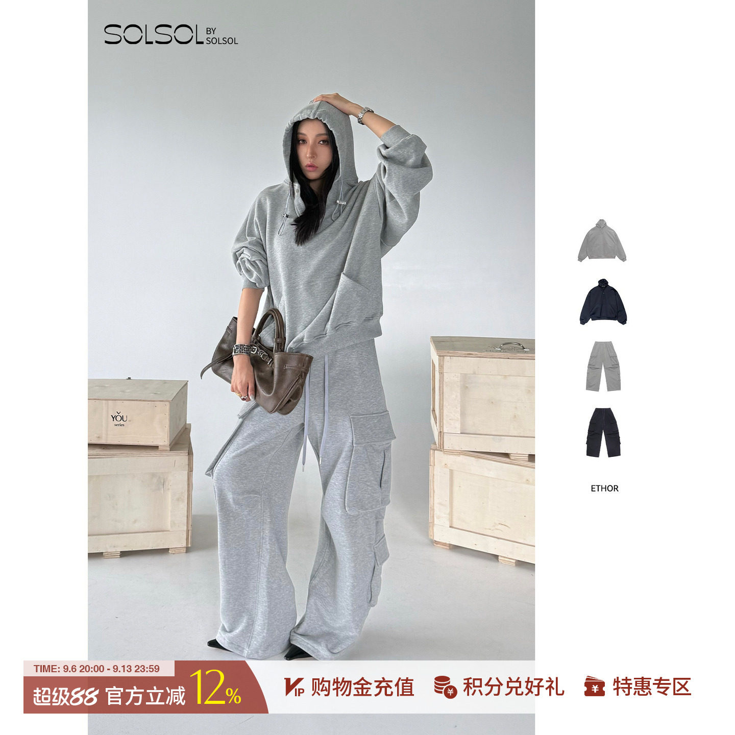 ETHOR 设计师26早秋新款宽松纯棉连帽卫衣/休闲裤 SOLSOL买手店